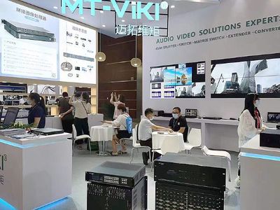 視騰電子閃耀北京InfoComm China 2021，專業(yè)信息電子技術(shù)服務(wù)引關(guān)注