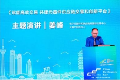 再啟航 第十一屆中國(guó)西部電子信息博覽會(huì)隆重開幕，聚焦信息電子技術(shù)服務(wù)新未來