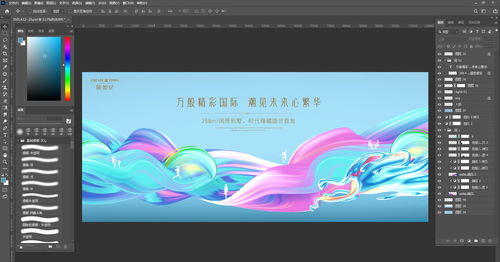 高端房地產主畫面 如何打造繽紛商業廣告設計的藝術魅力