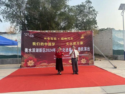 濱湖新區(qū)舉辦文化惠民系列活動(dòng)，藝術(shù)交流點(diǎn)亮群眾生活