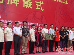 中國(guó)書(shū)畫(huà)院海南分院正式成立 翰墨丹青賦能瓊島文化建設(shè)