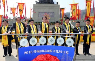 千秋史筆映韓城，四海賓朋共雅集——2016祭祀司馬遷大典暨韓城國(guó)際旅游文化周盛大啟幕