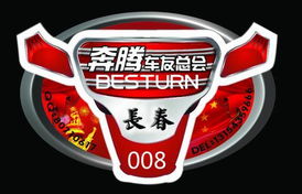 長(zhǎng)春車友徽標(biāo)樣板工程 榆樹市神州廣告裝潢公司的廣告車產(chǎn)品分類全解析